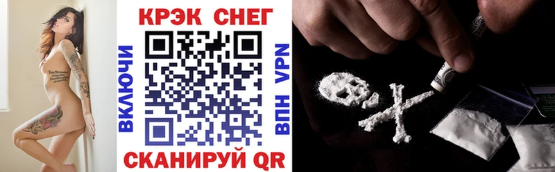 COCAIN FishScale  Бобров 