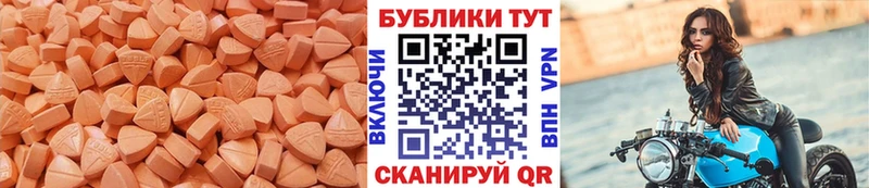 сколько стоит Бобров Ecstasy 280 MDMA
