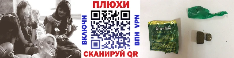 ГАШ хэш Бобров