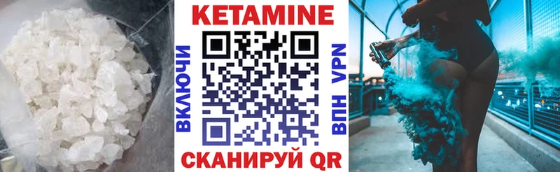 Кетамин VHQ  где продают наркотики  Бобров 