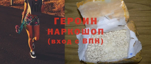 марки nbome Беломорск