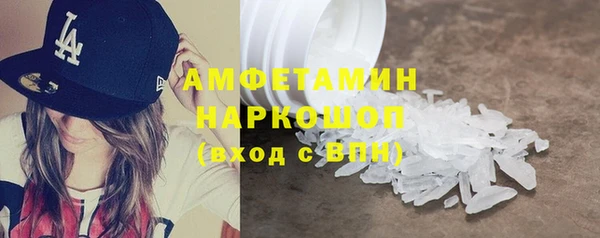 марки lsd Белоозёрский