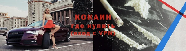 марки nbome Беломорск