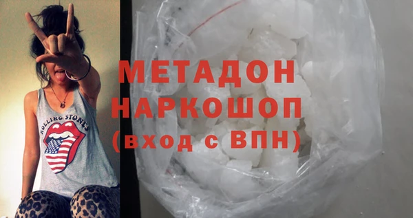 амфетамин Белокуриха