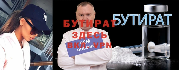 марки nbome Беломорск