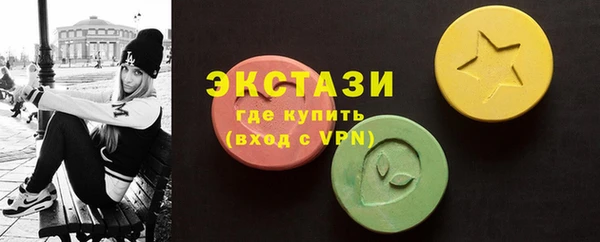 марки lsd Белоозёрский