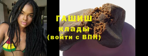 марки nbome Беломорск