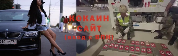 амфетамин Белокуриха