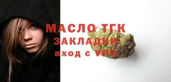 амфетамин Белокуриха