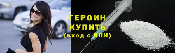 марки lsd Белоозёрский