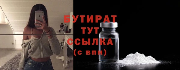 марки lsd Белоозёрский
