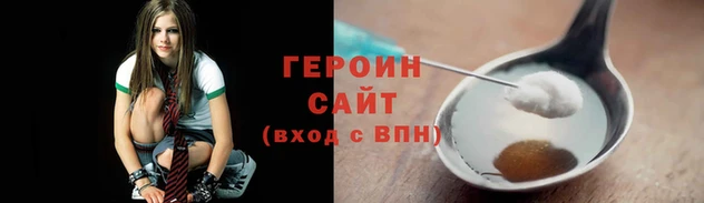 марки lsd Белоозёрский