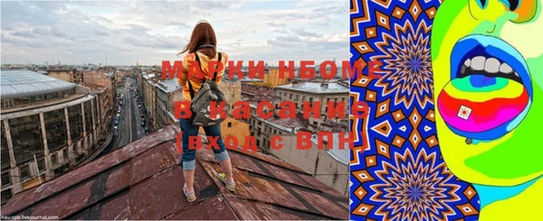 марки lsd Белоозёрский