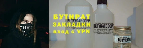 марки nbome Беломорск