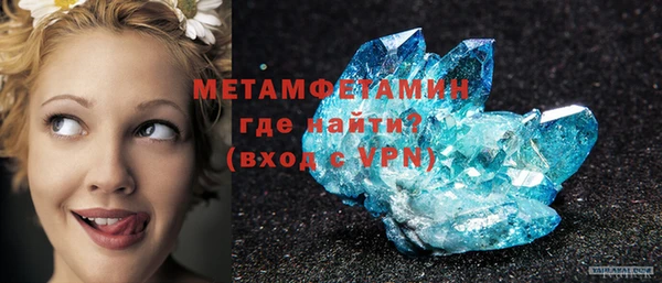 марки nbome Беломорск