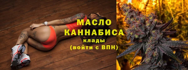 марки nbome Беломорск