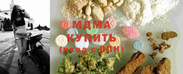 марки lsd Белоозёрский