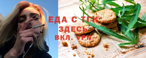 амфетамин Белокуриха