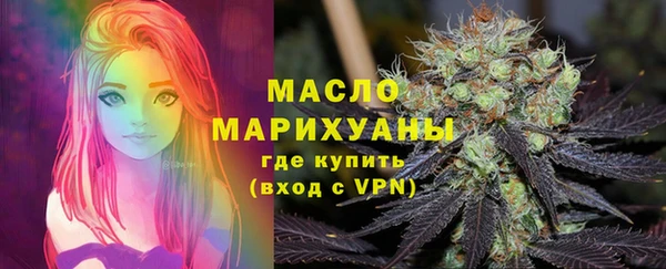 марки nbome Беломорск