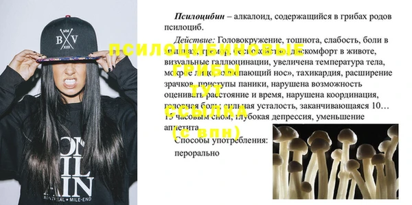гашишное масло Михайлов