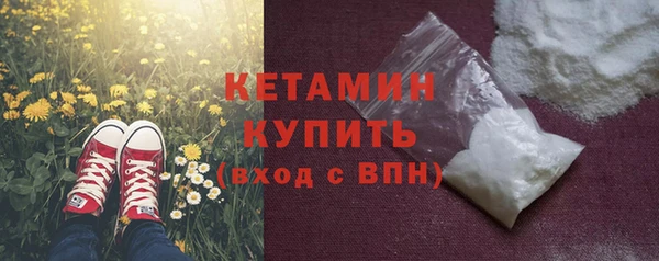 амфетамин Белокуриха