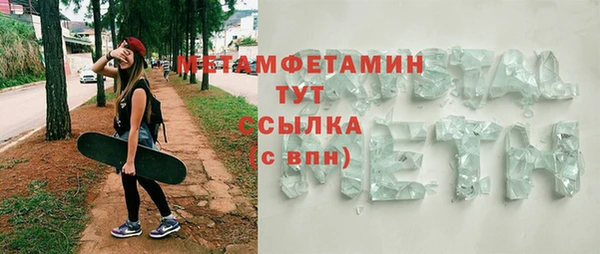 марки lsd Белоозёрский