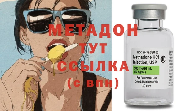 амфетамин Белокуриха