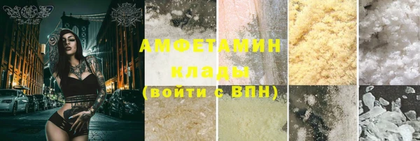 марки nbome Беломорск