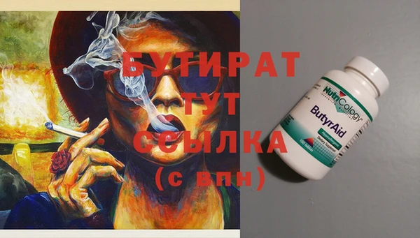 марки lsd Белоозёрский