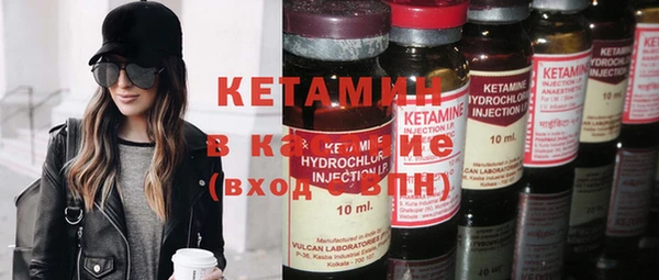 амфетамин Белокуриха