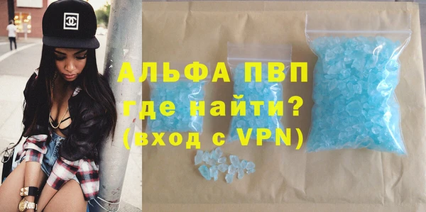 марки lsd Белоозёрский