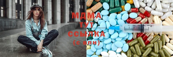 марки nbome Беломорск