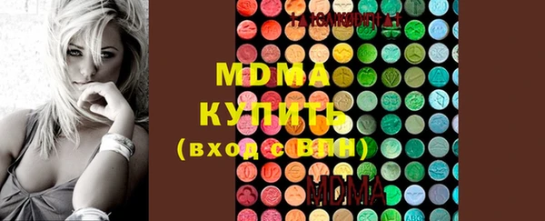 марки lsd Белоозёрский