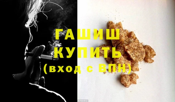 марки nbome Беломорск