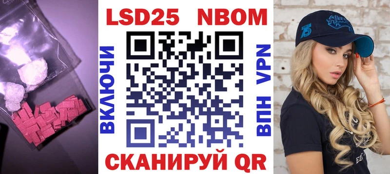 LSD-25 экстази кислота  Бобров 