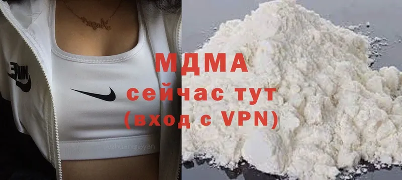 что такое   Бобров  MDMA VHQ 