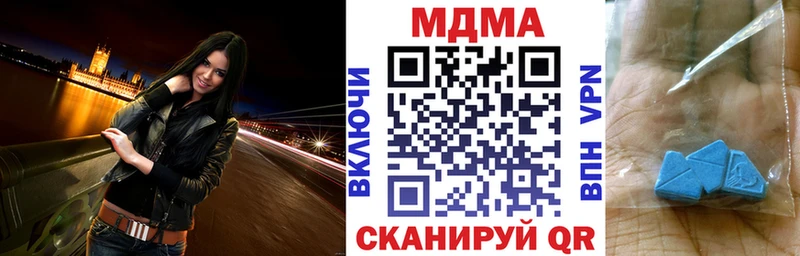 MDMA crystal  Бобров 