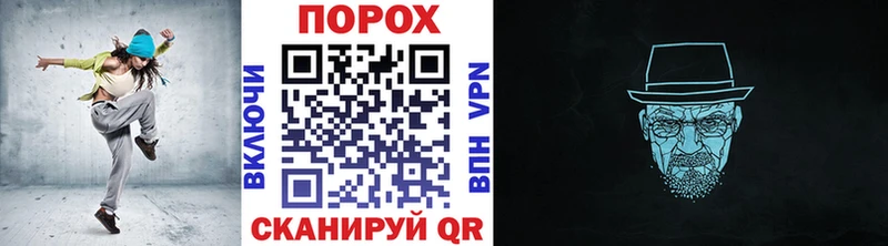 Первитин мет  где купить наркоту  Бобров 