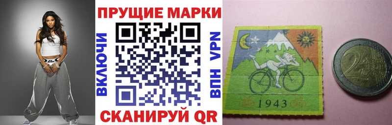 Марки N-bome 1,8мг  наркотики  Бобров 