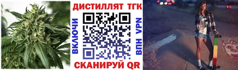 нарко площадка клад  Бобров  ТГК Wax 